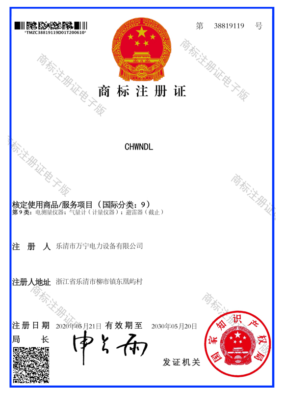 荣誉资质